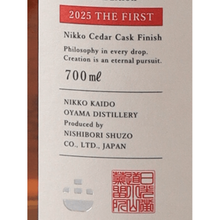 Load image into Gallery viewer, Nikko Kaido Koyama Distillery Tetsu Nikko Edition 2025 Blended The First - Bottle Of Japan