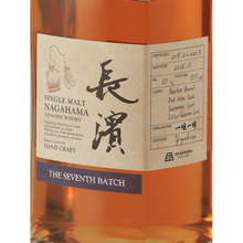 Load image into Gallery viewer, Single Malt Nagahama The Seventh Batch - Bottle Of Japan