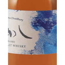 Load image into Gallery viewer, White Oak Akashi Pure Malt 500ml - Bottle Of Japan