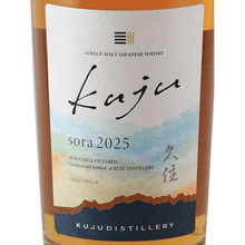 Load image into Gallery viewer, Kuju Distillery Single Malt Kujyu Sora 2025 - Bottle Of Japan