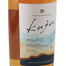 Load image into Gallery viewer, Kuju Distillery Single Malt Kujyu Sora 2025 - Bottle Of Japan