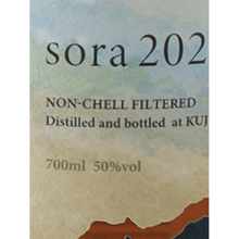 Load image into Gallery viewer, Kuju Distillery Single Malt Kujyu Sora 2025 - Bottle Of Japan