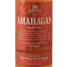 Load image into Gallery viewer, Amahagan World Malt Red Wine Wood Finish - Bottle Of Japan