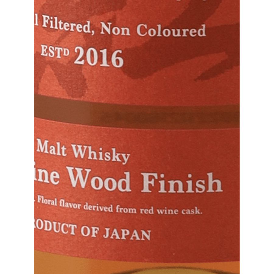 Amahagan World Malt Red Wine Wood Finish - Bottle Of Japan