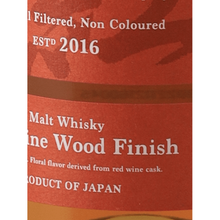 Load image into Gallery viewer, Amahagan World Malt Red Wine Wood Finish - Bottle Of Japan