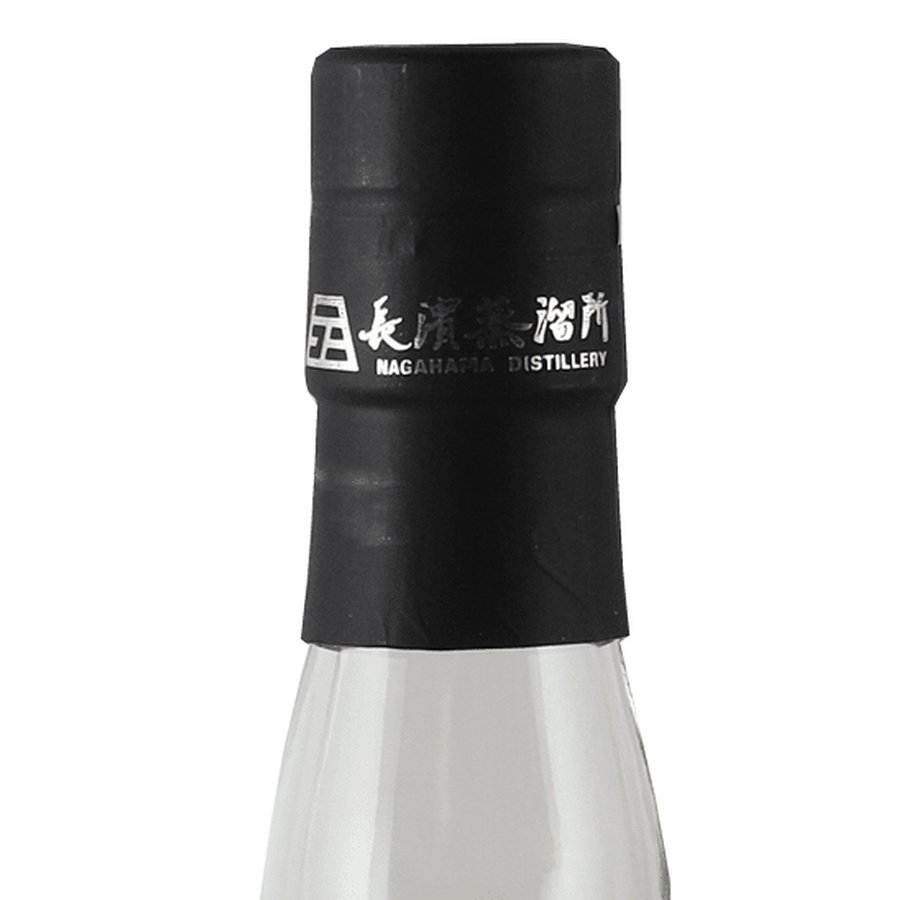 Amahagan World Malt Red Wine Wood Finish - Bottle Of Japan