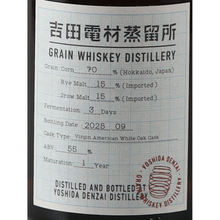 Load image into Gallery viewer, Yoshida Densai Grain Whisky 1 Year Old 2nd 250ml - Bottle Of Japan