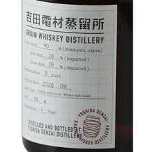 Load image into Gallery viewer, Yoshida Densai Grain Whisky 1 Year Old 2nd 250ml - Bottle Of Japan