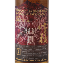 Load image into Gallery viewer, Asumi Distillery Yamazakura Art Selection Dual Cask for Three Rivers - Bottle Of Japan