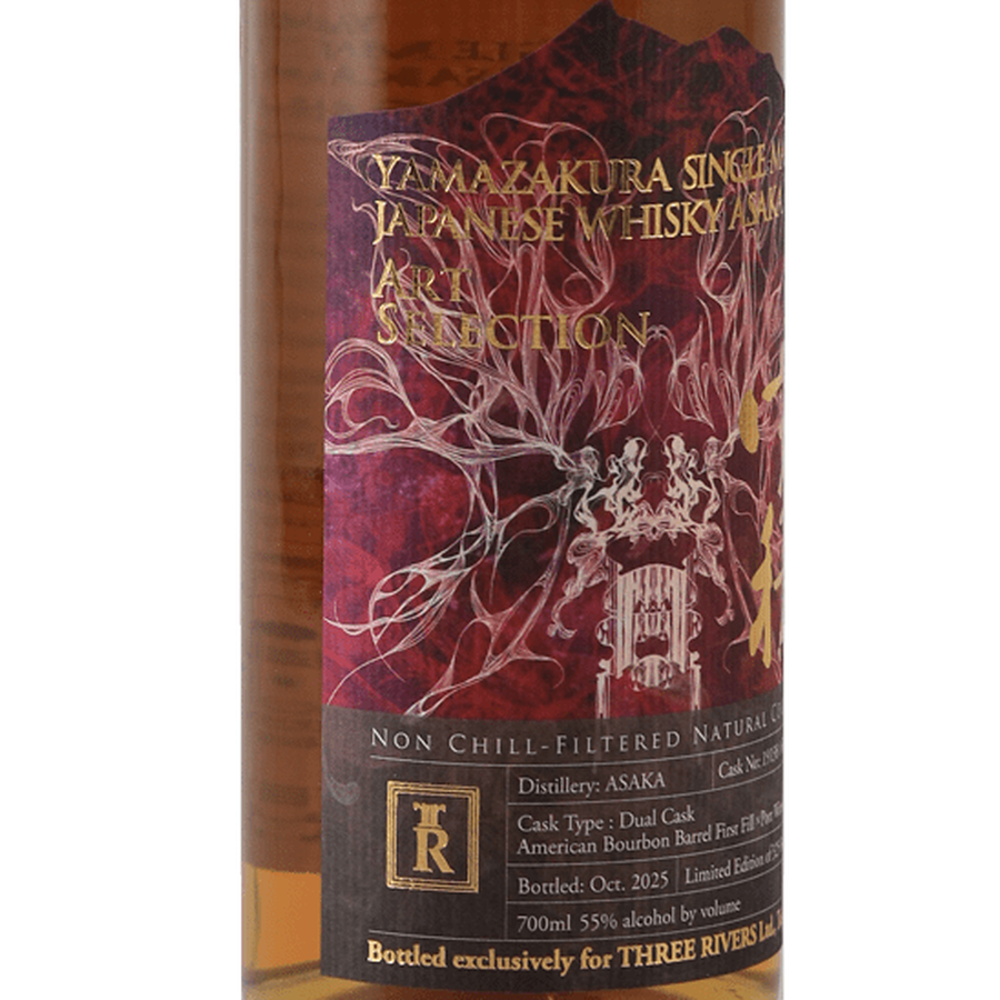 Asumi Distillery Yamazakura Art Selection Dual Cask for Three Rivers - Bottle Of Japan