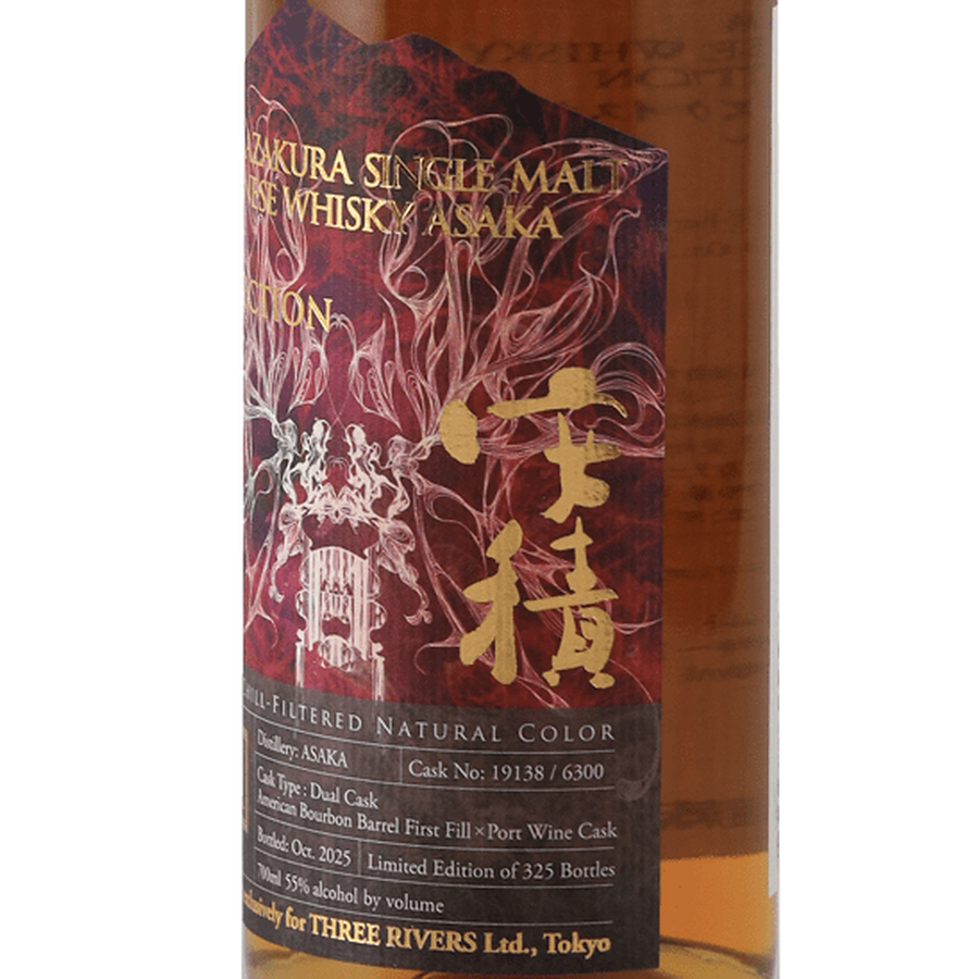 Asumi Distillery Yamazakura Art Selection Dual Cask for Three Rivers - Bottle Of Japan