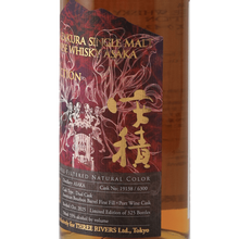 Load image into Gallery viewer, Asumi Distillery Yamazakura Art Selection Dual Cask for Three Rivers - Bottle Of Japan