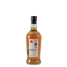 Load image into Gallery viewer, Hinomaru Whisky 2026 Edition - Bottle Of Japan
