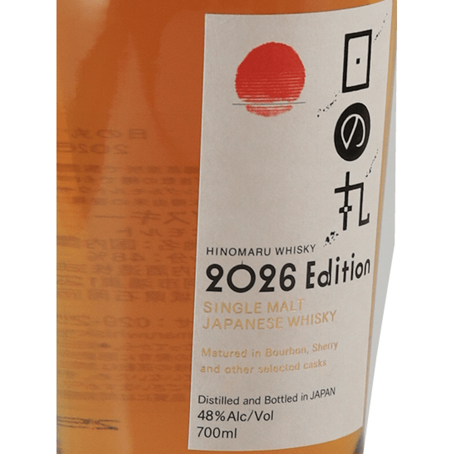 Hinomaru Whisky 2026 Edition - Bottle Of Japan