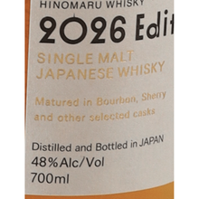 Load image into Gallery viewer, Hinomaru Whisky 2026 Edition - Bottle Of Japan