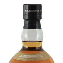 Load image into Gallery viewer, Hinomaru Whisky 2026 Edition - Bottle Of Japan