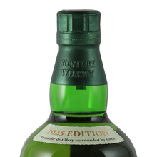 Load image into Gallery viewer, Hakushu Story of the Distillery 2025 Edition
