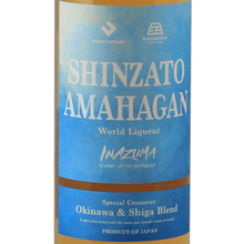 Load image into Gallery viewer, Inazuma Niasato Amahagan Okinawa &amp; Shiga Blend - Bottle Of Japan