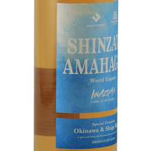 Load image into Gallery viewer, Inazuma Niasato Amahagan Okinawa &amp; Shiga Blend - Bottle Of Japan