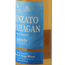 Load image into Gallery viewer, Inazuma Niasato Amahagan Okinawa &amp; Shiga Blend - Bottle Of Japan