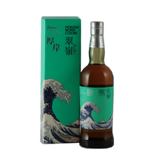 Load image into Gallery viewer, Akkeshi Single Malt HOKUSAI NORTH COLORS Suirei - Bottle Of Japan