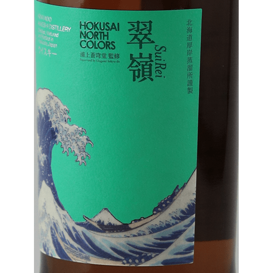 Akkeshi Single Malt HOKUSAI NORTH COLORS Suirei - Bottle Of Japan