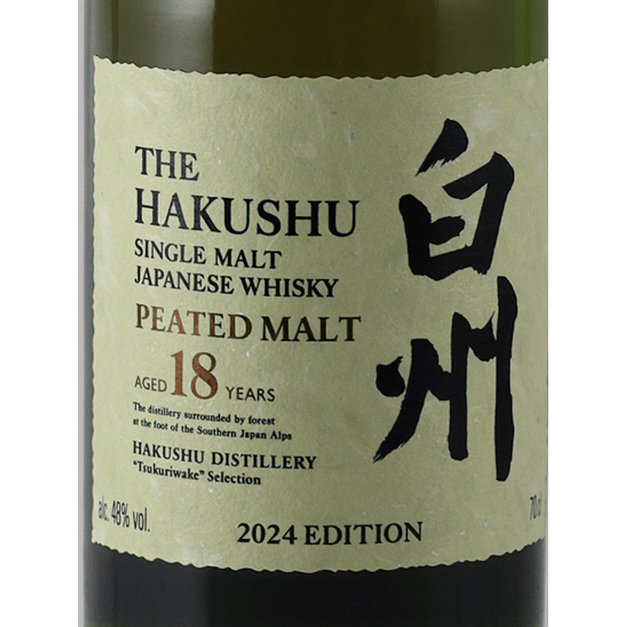 Hakushu 18 Year Old Peated Malt 2024 Edition - Bottle Of Japan