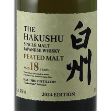 Load image into Gallery viewer, Hakushu 18 Year Old Peated Malt 2024 Edition - Bottle Of Japan