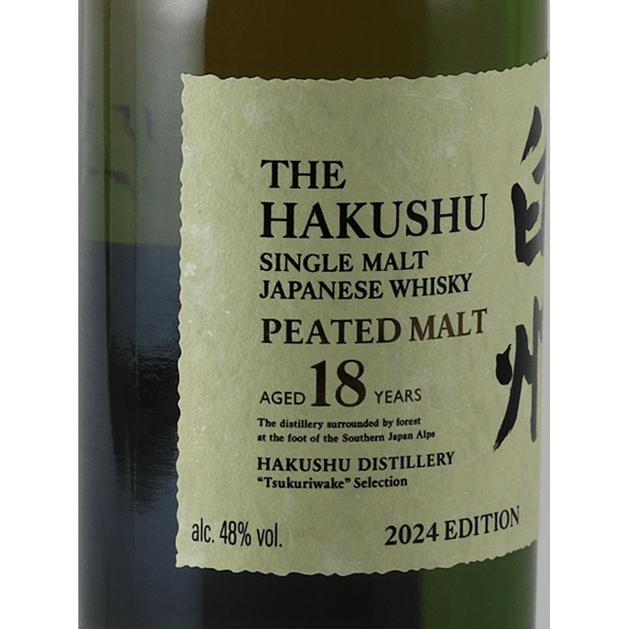 Hakushu 18 Year Old Peated Malt 2024 Edition - Bottle Of Japan