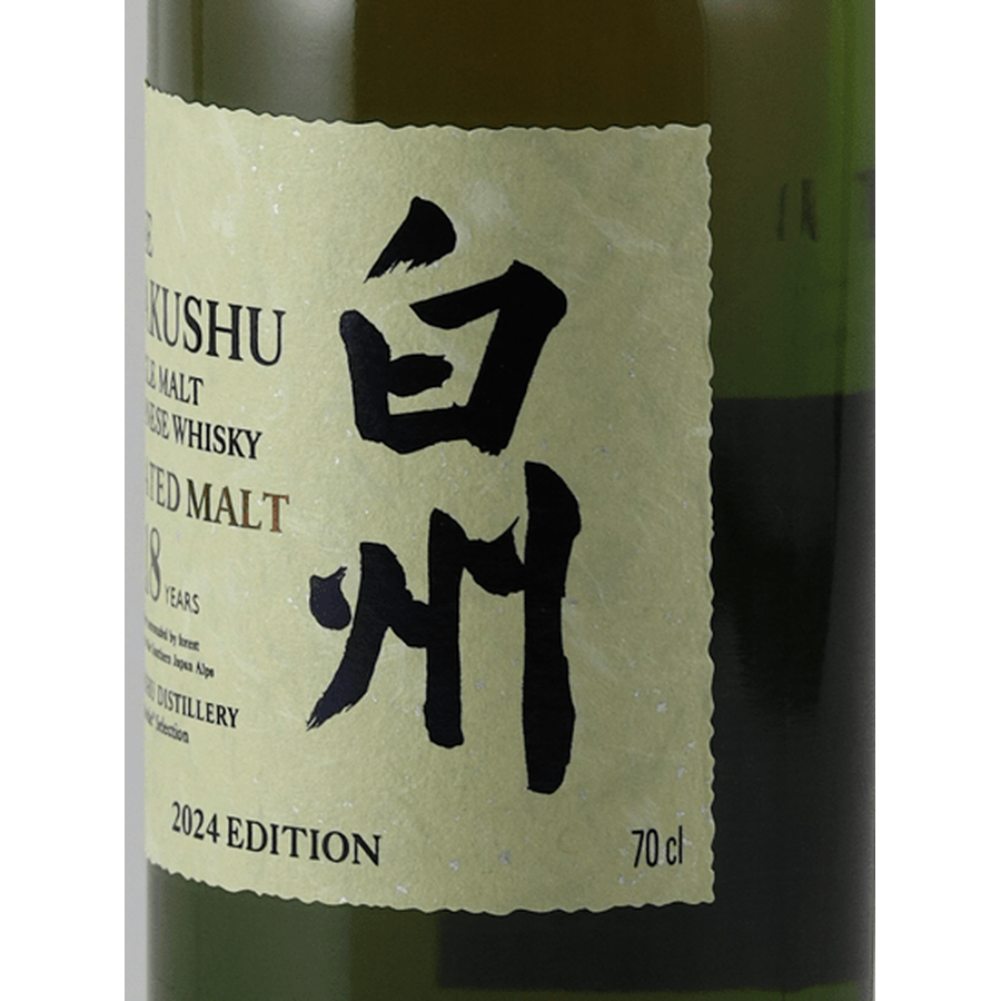 Hakushu 18 Year Old Peated Malt 2024 Edition - Bottle Of Japan