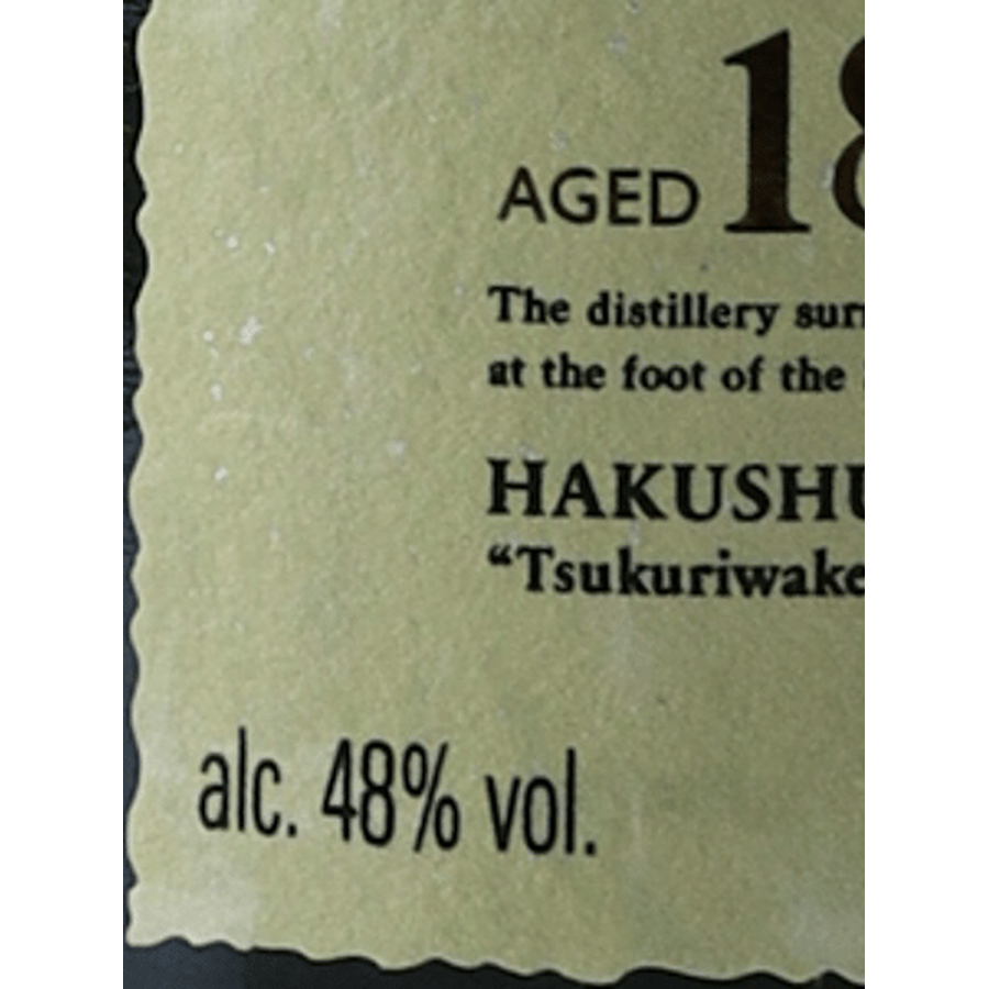 Hakushu 18 Year Old Peated Malt 2024 Edition - Bottle Of Japan