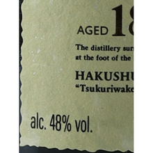 Load image into Gallery viewer, Hakushu 18 Year Old Peated Malt 2024 Edition - Bottle Of Japan