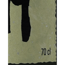 Load image into Gallery viewer, Hakushu 18 Year Old Peated Malt 2024 Edition - Bottle Of Japan