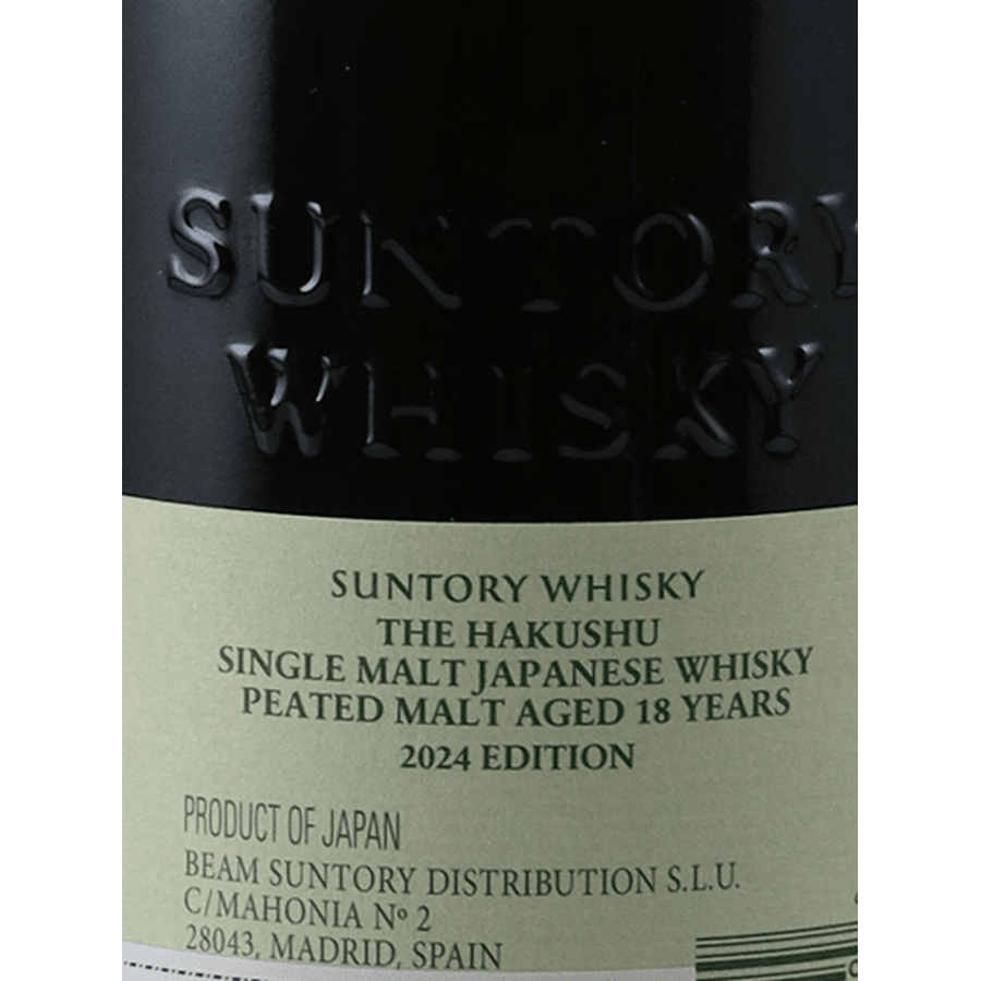 Hakushu 18 Year Old Peated Malt 2024 Edition - Bottle Of Japan