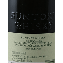 Load image into Gallery viewer, Hakushu 18 Year Old Peated Malt 2024 Edition - Bottle Of Japan