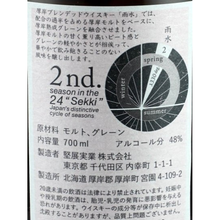 Load image into Gallery viewer, Akkeshi 24 Sekki Blended Whisky Usui - Bottle Of Japan