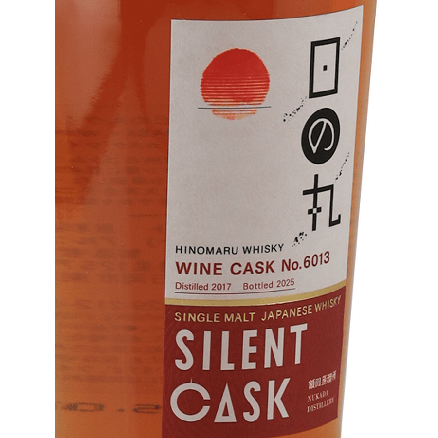 Hinomaru Whisky Silent Cask Wine Cask NO.6013 - Bottle Of Japan