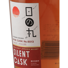 Load image into Gallery viewer, Hinomaru Whisky Silent Cask Wine Cask NO.6013 - Bottle Of Japan