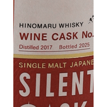 Load image into Gallery viewer, Hinomaru Whisky Silent Cask Wine Cask NO.6013 - Bottle Of Japan