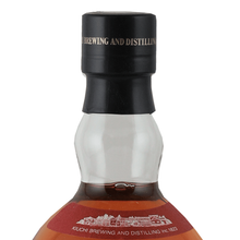 Load image into Gallery viewer, Hinomaru Whisky Silent Cask Wine Cask NO.6013 - Bottle Of Japan