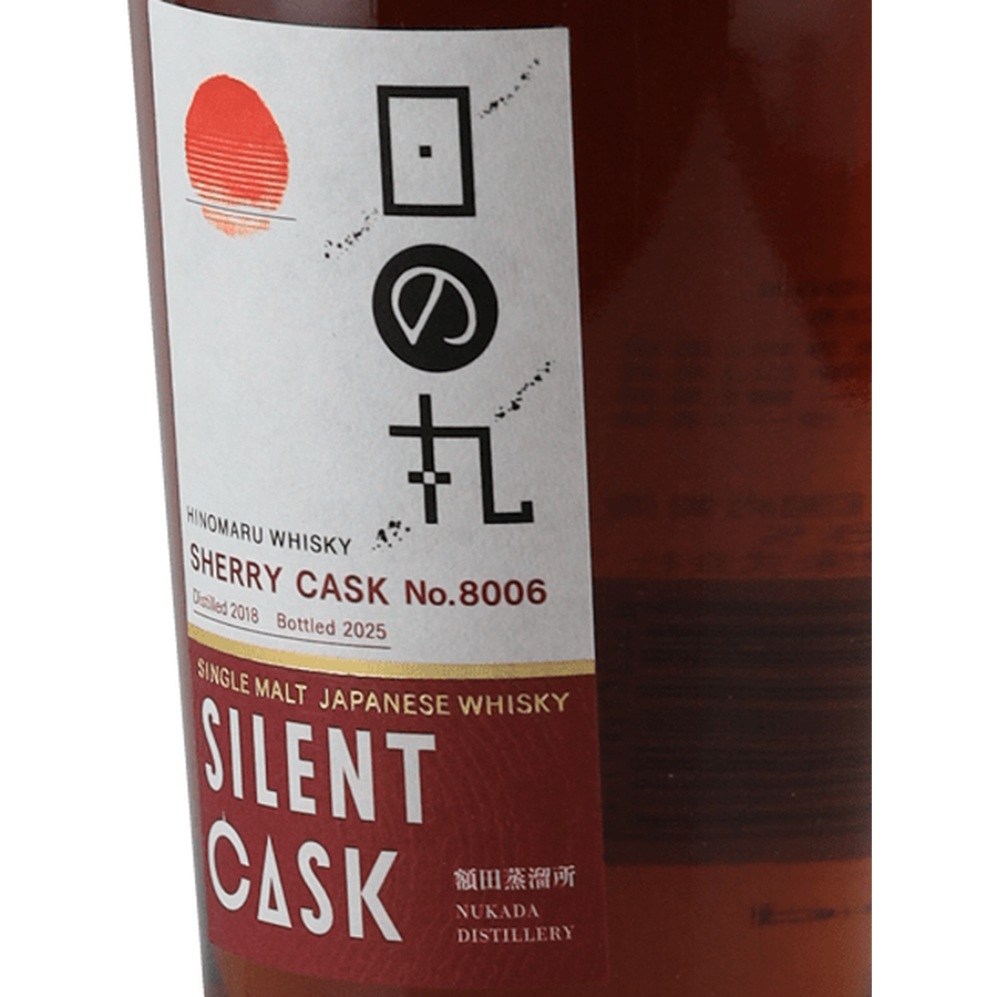 Hinomaru Whisky Silent Cask Sherry Cask NO.8006 - Bottle Of Japan