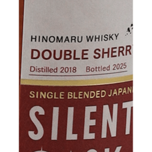 Load image into Gallery viewer, Hinomaru Whisky Silent Cask Double Sherry Cask - Bottle Of Japan