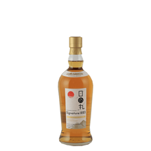 Load image into Gallery viewer, Hinomaru Whisky SIGNATURE 1823 Small Batch Limited Edition - Bottle Of Japan