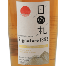 Load image into Gallery viewer, Hinomaru Whisky SIGNATURE 1823 Small Batch Limited Edition - Bottle Of Japan