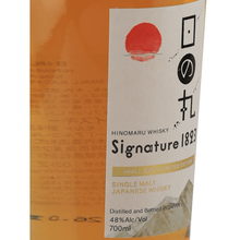 Load image into Gallery viewer, Hinomaru Whisky SIGNATURE 1823 Small Batch Limited Edition - Bottle Of Japan