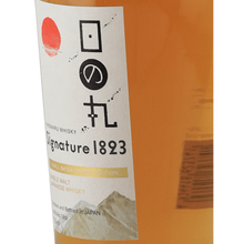 Load image into Gallery viewer, Hinomaru Whisky SIGNATURE 1823 Small Batch Limited Edition - Bottle Of Japan