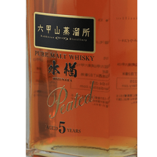 Load image into Gallery viewer, Rokkosan Pure Malt Whisky 5 Year Old Mizunara Peated - Bottle Of Japan