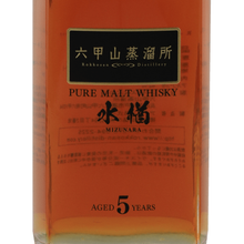 Load image into Gallery viewer, Rokkosan Pure Malt Whisky 5 Year Old Mizunara - Bottle Of Japan