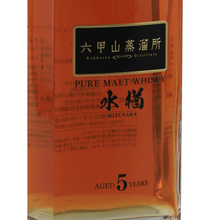 Load image into Gallery viewer, Rokkosan Pure Malt Whisky 5 Year Old Mizunara - Bottle Of Japan