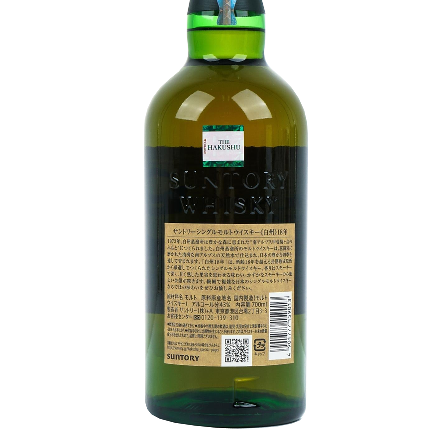Hakushu 18 Year Old - Bottle Of Japan